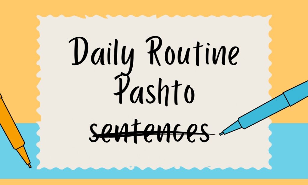 How to learn pashto easily? Daily Routine Sentence no 3