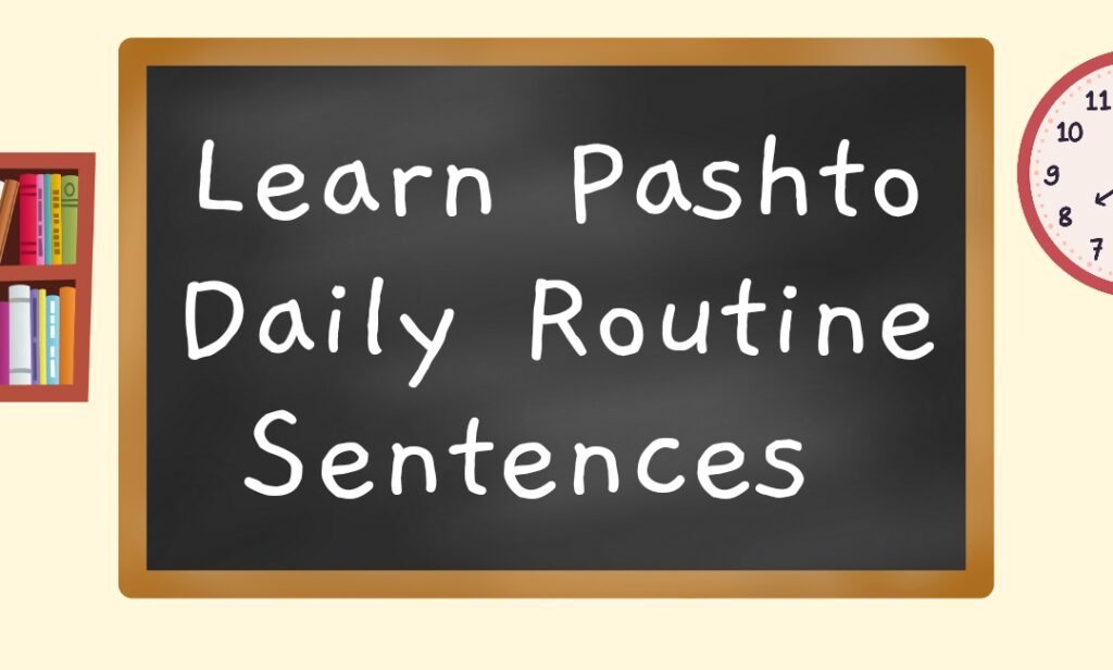 Learn Pashto Daily Routine Sentences