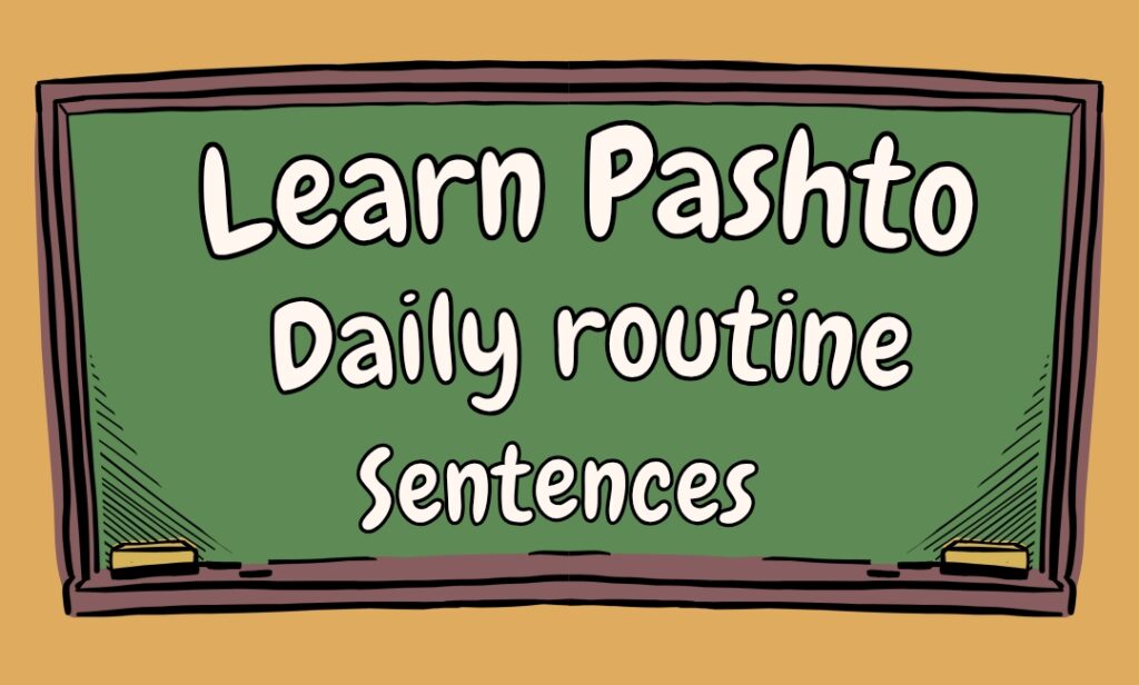 How to learn pashto easily daily routine sentences