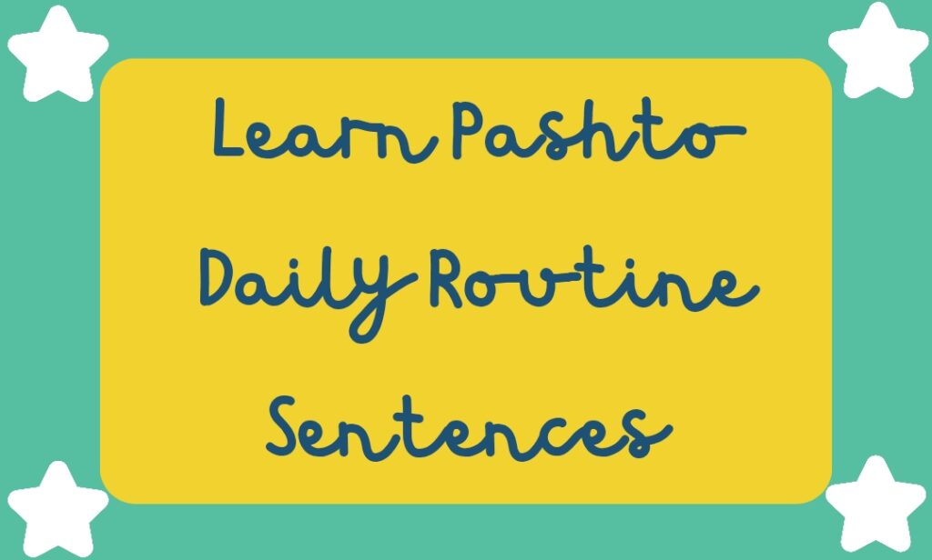 How to learn pashto easily daily routine sentences