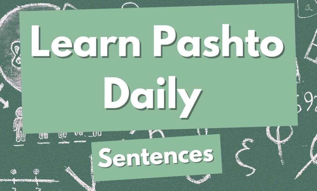 How to learn pashto easily daily routine sentences